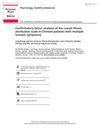 Confirmatory Factor Analysis of the Causal Illness Attribution Scale in Chinese Patients with Multiple Somatic Symptoms