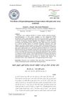 Prevalence of Hyperandrogenism in Iraqi Women With Polycystic Ovary Syndrome
