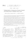 Characterization of Nonkeratinous Proteins Extracted from Human Hair by Permanent Wave Lotion