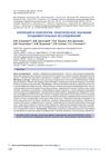 Alopecia in Oncology: The Practical Significance of Fundamental Research