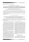 Chronic Diffuse Telogenic Alopecia in Female Persons as a Sign of Latent Iron Deficiency