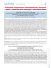 Safety and Tolerability of Antiepileptic Drugs in Women with Epilepsy: Literature Review and Own Data