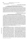 Association Between ABO Blood Type System with Hemoglobin Level in Blood and Iron Concentration in Hair
