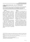 Occupational Stress Impact on Morbidity of Workers