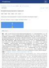 Characteristics of Serum Immunoglobulin G N-Glycans in Male Patients With Androgenetic Alopecia