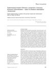 Folate Supplementation in Patients with Psoriasis Treated with Methotrexate: Effect on Safety and Efficacy