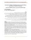 Assessment of Elderly's Nutritional Status in Geriatric Homes at Al-Furat Al-Awusat Governorates