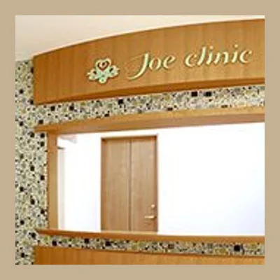 Jou Clinic Matsuyama