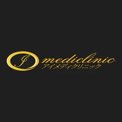 I-Medi Clinic