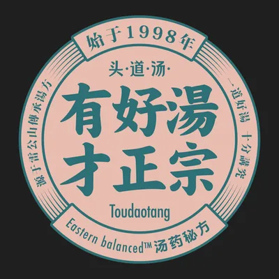 Head Spa | Tou Dao Tang Hair & Scalp Spa – Kearny Mesa