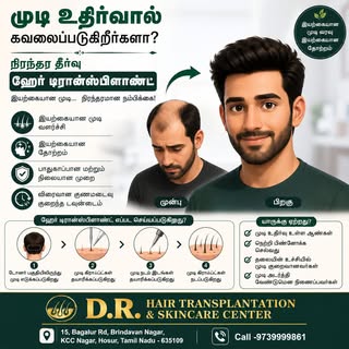 ✨ Losing Hair? Don’t Worry! Your Journey to Fuller Hair Starts Here ✨

Hair loss doesn't have to def