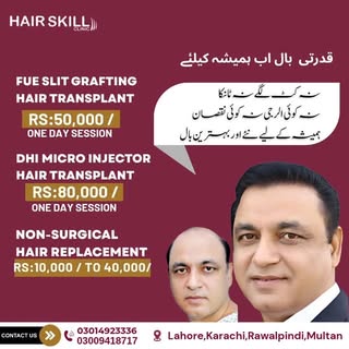 Restore your confidence with advanced Hair Transplant at Hair Skill Clinic!
✔️ Natural results with 