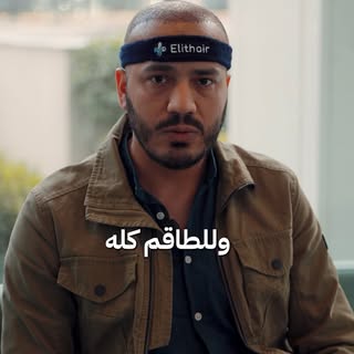في إليت هير.. زراعة الشعر ليست مجرد عملية، بل منظومة ذكية متكاملة! 🧠🩺

لماذا يختار أكثر من 150 ألف