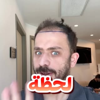 حوصل لهاي النتيجة ؟