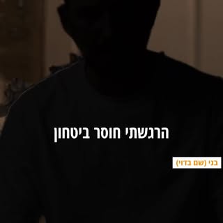 זה לא רק עניין של שיער.. זה הביטחון לחייך בתמונות, להסתכל במראה ולהרגיש טוב עם עצמך, להפסיק להסתיר ו