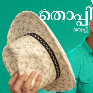 ഇനി വ്യക്തിത്വം മൂടി വയ്ക്കേണ്ടതില്ല. മാറ്റത്തിലേക്കുള്ള മാറ്റം ഹെയര്‍ ട്രീയില്‍ തുടങ്ങാം.

📍Hair T