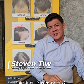 来看看我们的顾客 - Steven 怎么说：
’‘因为工作压力，我开始注意到头发越来越稀疏，直到我遇见了Feathair。起初，我抱着试试看的态度，现在坚持护理了六个月，惊喜地发现头发越来越多，成功从