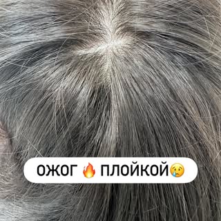 🔥 ОЖОГИ ОТ ВЫПРЯМИТЕЛЯ — ЭТО НЕ МИФ. ЭТО РЕАЛЬНОСТЬ, КОТОРАЯ ПРОИСХОДИТ КАЖДЫЙ ДЕНЬ.

Да-да, вы не 