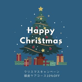 ✨クリスマスキャンペーン✨

こんにちは！
アクティヘアクリニック安城店です☺️

本日12月5日(火)から12月25日(月)までクリスマスキャンペーンを行います♪♪

頭皮ケア2ヶ月・4ヶ月コースが