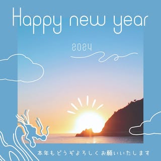 本日より営業です✨

明けましておめでとうございます😊
2024年もお客様お一人おひとりの頭皮のお悩みを解消していきます！

抜け毛、薄毛、細毛でお悩みの方
アクティヘアクリニック安城店にご相談くだ