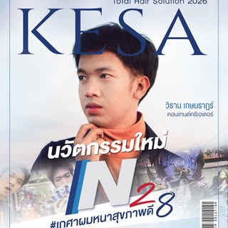 "โยคุโด้" คอนเทนต์ครีเอเตอร์ เจ้าของ YouTube ช่อง ละเมอ ที่มีผู้ติดตามกว่า 2–3 ล้านคน เปิดเส้นทางจาก