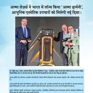 Dr. Rohit Batra shares, investing in internationally recognised technologies allows us to deliver co