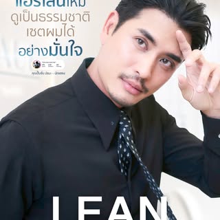 ปั้นจั่น ปรมะ - นักแสดง ✨💙
มั่นใจเลือกให้หมอพอลดูแล
ปลูกผมเพื่อปรับกรอบหน้าให้รับกับรูปหน้าอย่างเป็