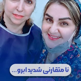 ⁨	زیبایی وقتی جذاب‌ترِ که طبیعی به نظر برسد🌱

درکاشت ابرو، هدف فقط پرتر شدن ابروها نیست🙌🏻
هدف، خل