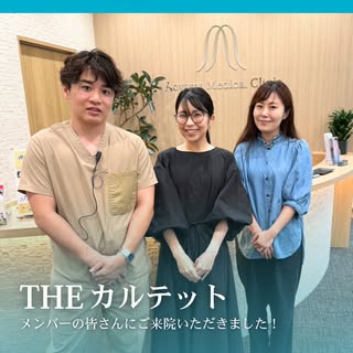 🎹ご来院ありがとうございました🎻

こんにちは！青山メディカルクリニックです😊 
音楽ユニット【THE カルテット】よりメンバーのお二人にご来院いただきました♪

Pf.片山裕子さん🎹
@yu