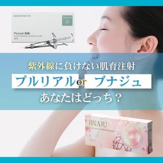 紫外線＆エアコンに負けない肌作り💆

こんにちは！青山メディカルクリニックです🌞

紫外線やエアコンによる乾燥、メイクの皮脂崩れ･･･
お肌トラブルの宝庫である夏、みなさんもう肌ケアは始めています
