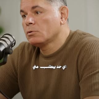 طلب من اكتر الطلبات البنسمعها يوميا في العياده 

One of the most common requests we hear daily at th