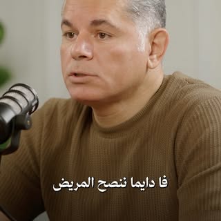 نتيجة زراعة الشعر الناجحة مش بس في غرفة العمليات، لكنها بتبدأ بعد العملية 
المتابعة المنتظمة والالتز