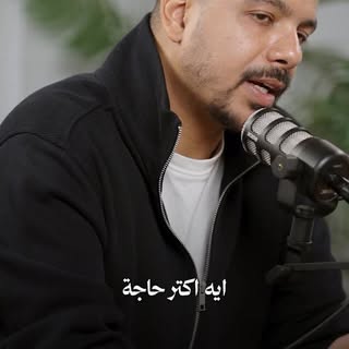 كل اللي بتسمعه عن الزراعة مش كله صح
شوف الفيديو واعرف الحقيقة قبل ما تاخد 
أي خطوة

Everything you’v