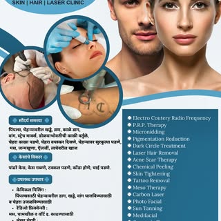 Hairy Tale
skin | Hair | Laser
#hair #skincare #laser