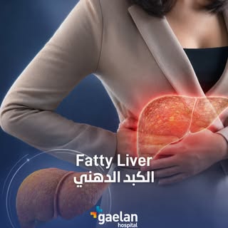 Fatty liver treatment in Sharjah at Gaelan Hospital gives you a quick, effective solution to reverse