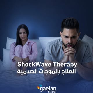 Shockwave therapy at Gaelan Hospital is a safe, pain-free way to restore your performance and boost 