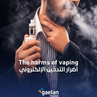 Dental in Sharjah at Gaelan Hospital helps protect your teeth and gums from the hidden harms of vapi