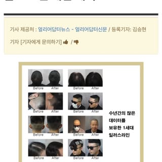 고객분들이 믿고 찾아주셔서
바쁘게 보내는 와중에
공사 후에 물난리도 겪어보고
액땜이 있었는데..

12곳 방송 매체에서
기사를 써주셨어요!
더 열심히 노력해보겠습니다.

감사합니다