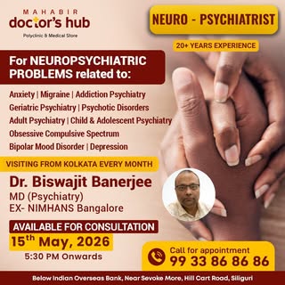🧠 Expert Mental Health & Brain Care in Siliguri

We are pleased to announce that Dr. Biswajit Baner