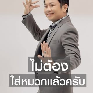 🔸 #อี๊ด_โปงลาง เปิดประสบการณ์ปลูกผม “ไม่ต้องใส่หมวกแล้วจ้า”
การมีผมไม่ใช่ว่าติดหล่อ แต่เป็นการเพิ่ม