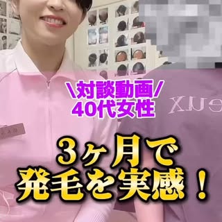 スーパースカルプSuperScalp
名古屋テレビ塔前店・名古屋駅前店です🌟

40代女性のお客様にインタビュー🎤
率直な生のお声をお届けします！！

抜け毛が増えてきたと思っていたところ、ふと気