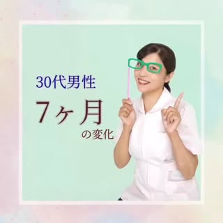 スーパースカルプSuperScalp
名古屋テレビ塔前店・名古屋駅前店です🌟

30代男性の劇的なビフォーアフター写真とお客様のコメントをご覧ください☺️

㊗️おかげさまで10周年㊗️
ーーーーー