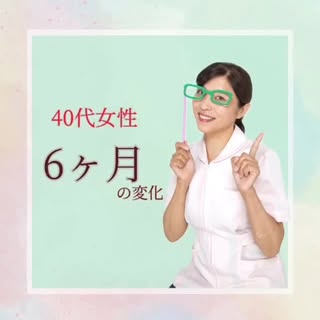 スーパースカルプSuperScalp
名古屋テレビ塔前店・名古屋駅前店です🌟

40代女性のビフォーアフターをご覧ください！

ミノキシジルなどの内服薬に頼らずに改善されたことに大変お喜びいただきま