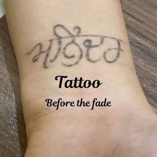 Your tattoo doesn’t have to be forever. ✨
Fade it. Remove it. Start fresh.
Laser Tattoo Removal at M