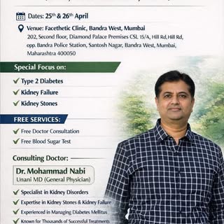 Free Unani Medical Health Check-Up Camp at Facethetic Clinic, Bandra West, Mumbai 🌿

A dedicated in