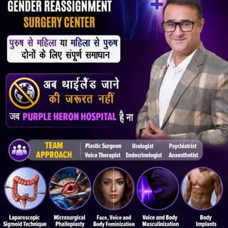 ✨🏳️‍⚧️ Advanced Gender Affirmation Surgery. World-Class Care. Right Here In India. ✨

For years, ma