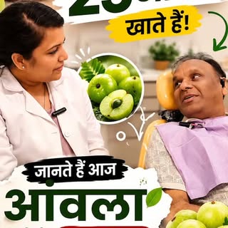 "Watch this patient share his experience after using Amla! 🌿✨

He says Amla has been incredibly hel
