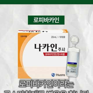 모발이식 수술하는 동안 마취는 어떻게 되는걸까..?!
#모발이식 #탈모치료 #강남모발이식 #남성탈모 #탈모