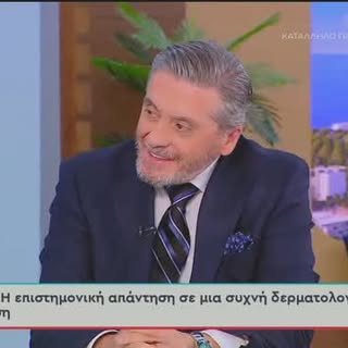 👨‍⚕️Ο δερματολόγος Σωτήρης Θεοχάρης, Πρόεδρος της Ελληνικής Δερματολογικής & Αφροδισιολογικής Εταιρ