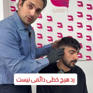 ⁨	بعضی زخم‌ها فقط روی سر نیستند…
روی اعتمادبه‌نفس‌اند.

کلمه «زخم» کامنت کنید تا با تکنیک کاموفلاژ ا